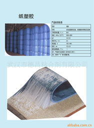 鞋材化工產(chǎn)品列表 第26頁(yè)精選化工產(chǎn)品