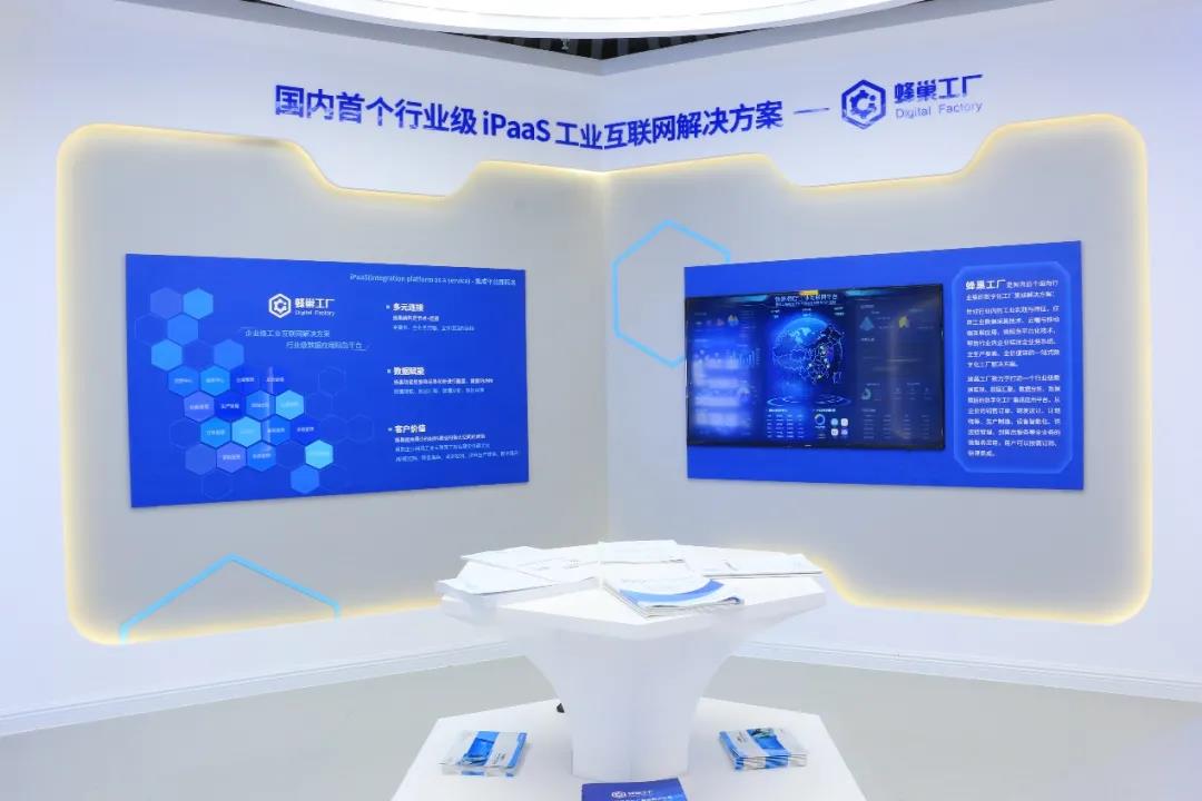 工業互聯網新星崛起 恒遠科技獲梅花創投數千萬A輪融資，賦能裝備制造數字化轉型