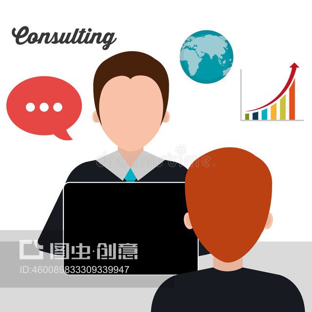 商務咨詢設計 經濟信息咨詢的實踐與創新
