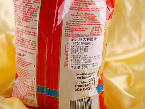 打造食品安全身份證 瑞豐恒激光打標新主場與裕恒印務的精密協奏